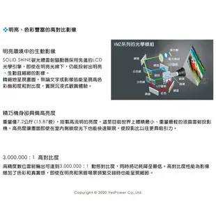 PT-VMZ50T Panasonic 5000流明 LCD雷射投影機 解析1920x1200/輕巧機身