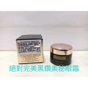 LANCOME 蘭蔻 絕對完美黑鑽奧秘活粹 黑鑽奧秘霜 黑鑽奧秘眼霜 黑鑽奧秘玫瑰精露 奢燦玫瑰精露 奢燦乳霜