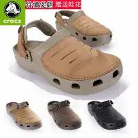 在飛比找Yahoo!奇摩拍賣優惠-crocs 卡駱馳 特價促銷時尚男士 洞洞鞋 戶外輕便透氣 