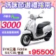 SYM 三陽機車 Fiddle DX 150 七期/CBS/碟煞