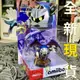 【現貨秒出】NS周邊 SWITCH任天堂 Amiibo 星之卡比系列 梅塔騎士 金屬騎士 大亂鬥 翅膀 劍士【台中一樂】