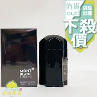 在飛比找蝦皮購物優惠-【正品保證】 MONT BLANC EMBLEM 萬寶龍 男