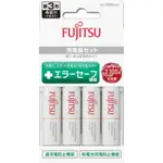 公司貨日本製 FUJITSU 富士通 智能4槽 充電電池組 2000MAH 3號 4號 800MAH 充電器