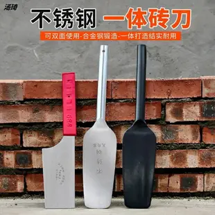 磚刀砌磚砌墻神器不銹鋼雙面瓦刀泥刀瓦工神器新型工具砌磚刀