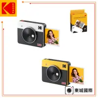 在飛比找PChome24h購物優惠-KODAK 柯達 MINI SHOT3 C300R 拍立得方