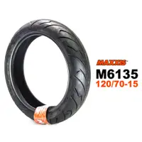 在飛比找蝦皮商城優惠-瑪吉斯輪胎 MAXXIS M6135 120/70-15