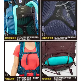 【美國 OSPREY】女款 輕量健行登山背包(M/L) Kyte 48L/3D立體網背.附防水背包套_接骨木莓紫