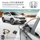 【299超取免運】BuBu車用品│Honda CRV5代專用速控 多功能後視鏡收折與門窗控制系統 不破壞線路 專車專用 自動收折