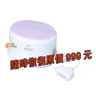 AVENT 新安怡輕乳感單邊電動吸乳器配件，主機+變壓器，本月下殺↘899元(保證全新代理商公司貨，原廠保固二年)超優惠