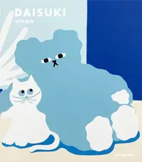 在飛比找誠品線上優惠-DAISUKI