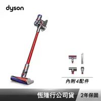 在飛比找蝦皮購物優惠-蝦幣5倍送 Dyson SV10 V8 Fluffy + 無