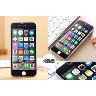 滿版3D iPhone 6 6S 6plus 6+ 6splus I6曲面防碎軟邊碳纖維鋼化玻璃膜 鋼化膜手機膜保護貼