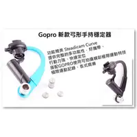 在飛比找蝦皮購物優惠-[YoYo-Gopro] 新款 Gopro hero 5/4