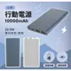 強強滾生活 小米行動電源10000mAh 22.5W 原廠正品