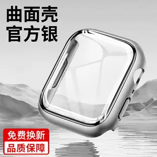 手錶錶帶 錶帶 防水錶帶 適用iWatch保護殼AppleWatch蘋果S8手錶S7保護膜ultra錶帶8錶殼watchs一體502全包7代iphone保護套SE2/6/s6/5『DD00151』