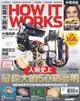 How It Works知識大圖解國際中文版 第2期 - Ebook