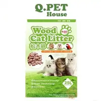 在飛比找蝦皮購物優惠-Q PET Wood Cat Litter 環保松木砂 8L