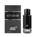 MONTBLANC萬寶龍 EXPLORER探尋旅者香水30ML 木質皮革芳香調 淡香精