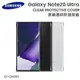 SAMSUNG 三星 Galaxy Note20 Ultra SM-N9860 5G 原廠 透明防撞背蓋 EF-GN985 保護殼 保護套 手機殼 背蓋 神腦貨
