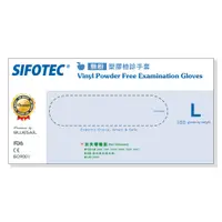 在飛比找PChome24h購物優惠-和豐醫用檢診手套(未滅菌)-SIFOTEC無粉塑膠Ｌ