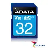 在飛比找遠傳friDay購物精選優惠-ADATA 威剛 32GB 100MB/s U1 SDHC 