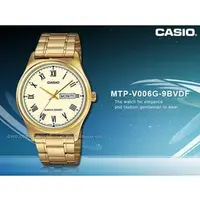 在飛比找PChome商店街優惠-CASIO 卡西歐 手錶專賣店 MTP-V006G-9BVD
