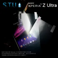 在飛比找松果購物優惠-【愛瘋潮】加拿大品牌 STU Sony Xperia Z U