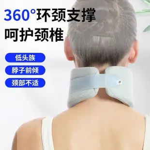 🔥優惠熱銷🔥限时熱賣🔥日本dukaka同款脖套護頸家用辦公防低頭神器保護頸椎護頸脖套柔軟