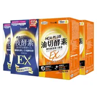 在飛比找momo購物網優惠-【Simply 新普利】食事油切酵素錠EX+超濃夜間代謝酵素