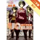 UQ HOLDER!悠久持有者（3）[二手書_良好]11315195182 TAAZE讀冊生活網路書店