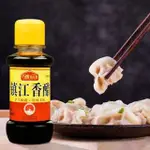 『仲景膳食』鎮江香醋小瓶裝100ML涼拌醋食用餃子醋陳醋【無肉】 料理醋 調味料 調味粉 底料 酱 醬包 醬料