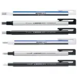 ●謝謝文具● 蜻蜓 TOMBOW MONO ZERO 細字橡皮擦 丸型 角型 EH-KUS EH-KUR ER-KUR