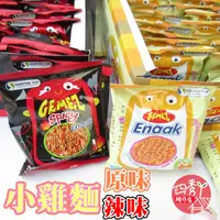 在飛比找蝦皮購物優惠-四秀丫 韓國 Enaak 小雞點心麵(原味、辣味)  隨手包