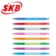 SKB IB-1001 0.7mm 自動原子筆 12支入/打