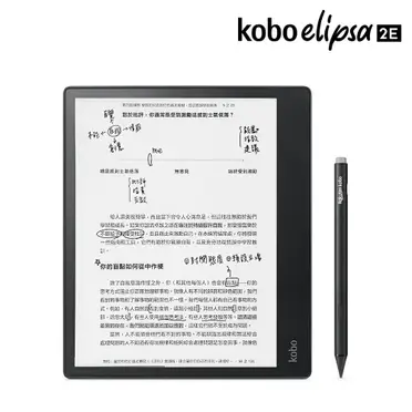 楽天kobo 10．3インチ電子書籍 Kobo Elipsa 2E ブラック 楽天Kobo、メモ手書き対応の10.3インチ電子書籍リーダー「Kobo