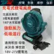 牧田 得偉 米沃奇 博世款18V-20V鋰電池風扇 110V直交流電兩用風扇  三擋調速 3段定時 落地扇戶外露營必備