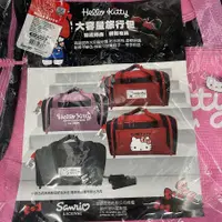 在飛比找蝦皮購物優惠-日本 三麗鷗 Hello Kitty KT 旅行包 多功能 