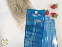 在飛比找Yahoo!奇摩拍賣優惠-歐樂B Oral-B 單束毛牙刷 清潔齒冠間、橋拖和擁擠的齒