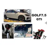 小傑-新 VW GOLF7.5 GTI GOLF  7.5代 BC 避震器 V1 DESIGN 30段阻尼 高低軟硬可調