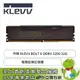 [欣亞] 科賦 KLEVV BOLT X DDR4-3200 32G(16G*2)(CL16)