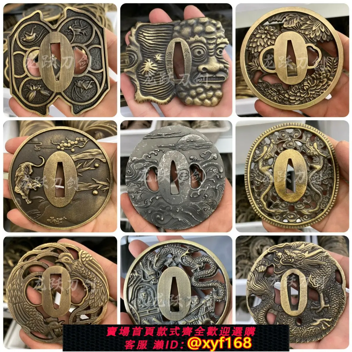 鍔 武州住國廣 【刀装具】鍔 時代 銘 國廣 鉄地 真丸型