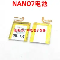 在飛比找露天拍賣優惠-【滿299出貨】適用於ipod nano 7電池A1446電