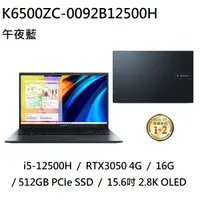 在飛比找蝦皮購物優惠-~熊俗3C~ ASUS 華碩 K6500ZC-0092B12