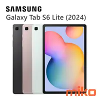 在飛比找米可手機館優惠-SAMSUNG 三星 Galaxy Tab S6 Lite 