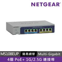 在飛比找momo購物網優惠-【NETGEAR】8埠 Gigabit 230W PoE供電