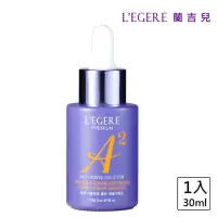 在飛比找momo購物網優惠-【LEGERE 蘭吉兒】極致雙A緊緻提亮精華液(30ml 雙