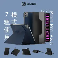 在飛比找Yahoo奇摩購物中心優惠-【磁力升級版】VOYAGE CoverMate Deluxe