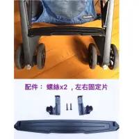 在飛比找蝦皮購物優惠-Gb pockit 口袋車原裝配件（腳踏帶）