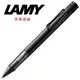 LAMY AL-STAR恆星系列 原子筆 霧光黑 271