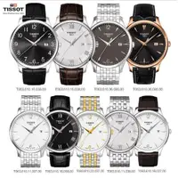 在飛比找旋轉拍賣優惠-天梭TISSOT手錶男錶不鏽鋼帶俊雅系列石英手錶男士防水日曆